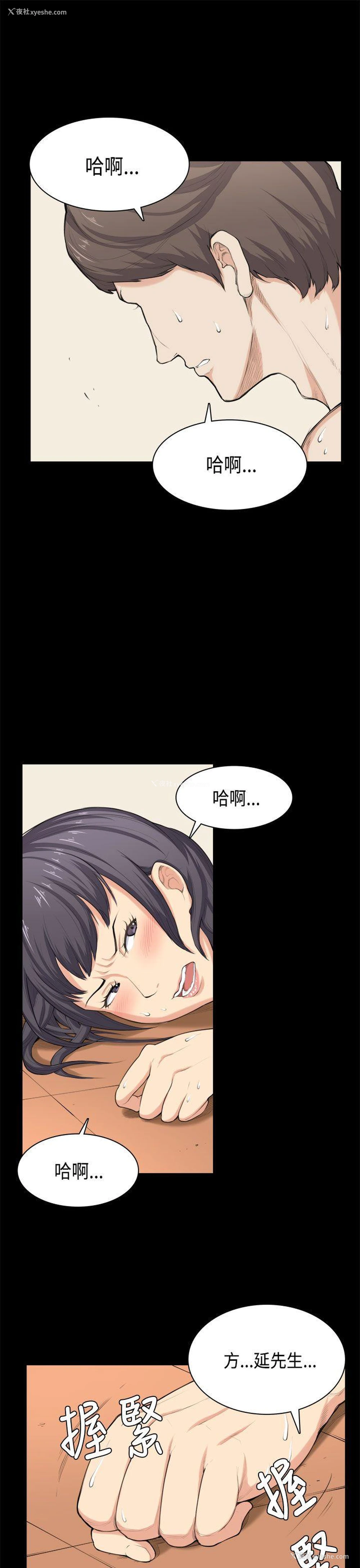 1P - 斯德哥尔摩症候群
