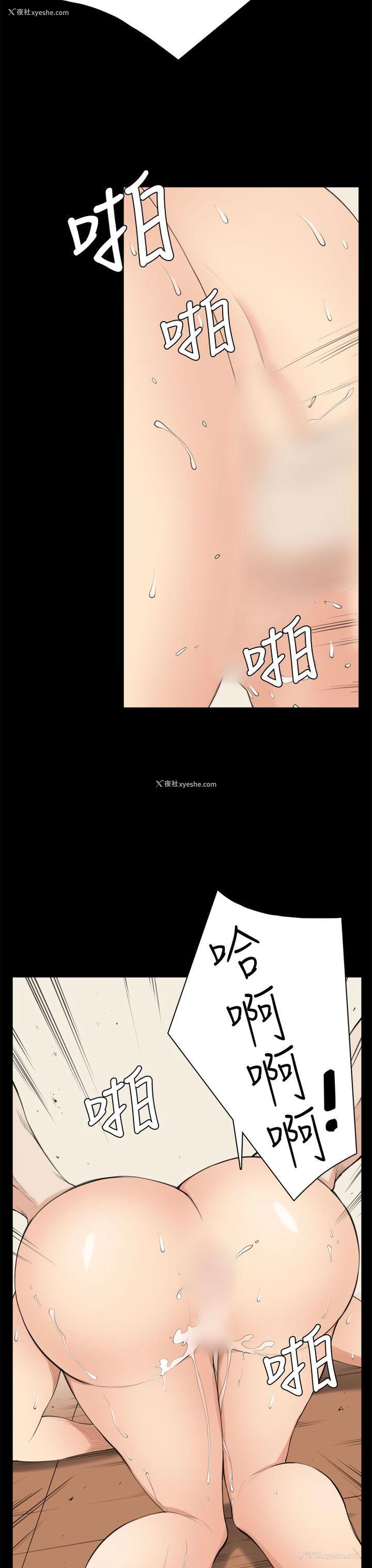 7P - 斯德哥尔摩症候群