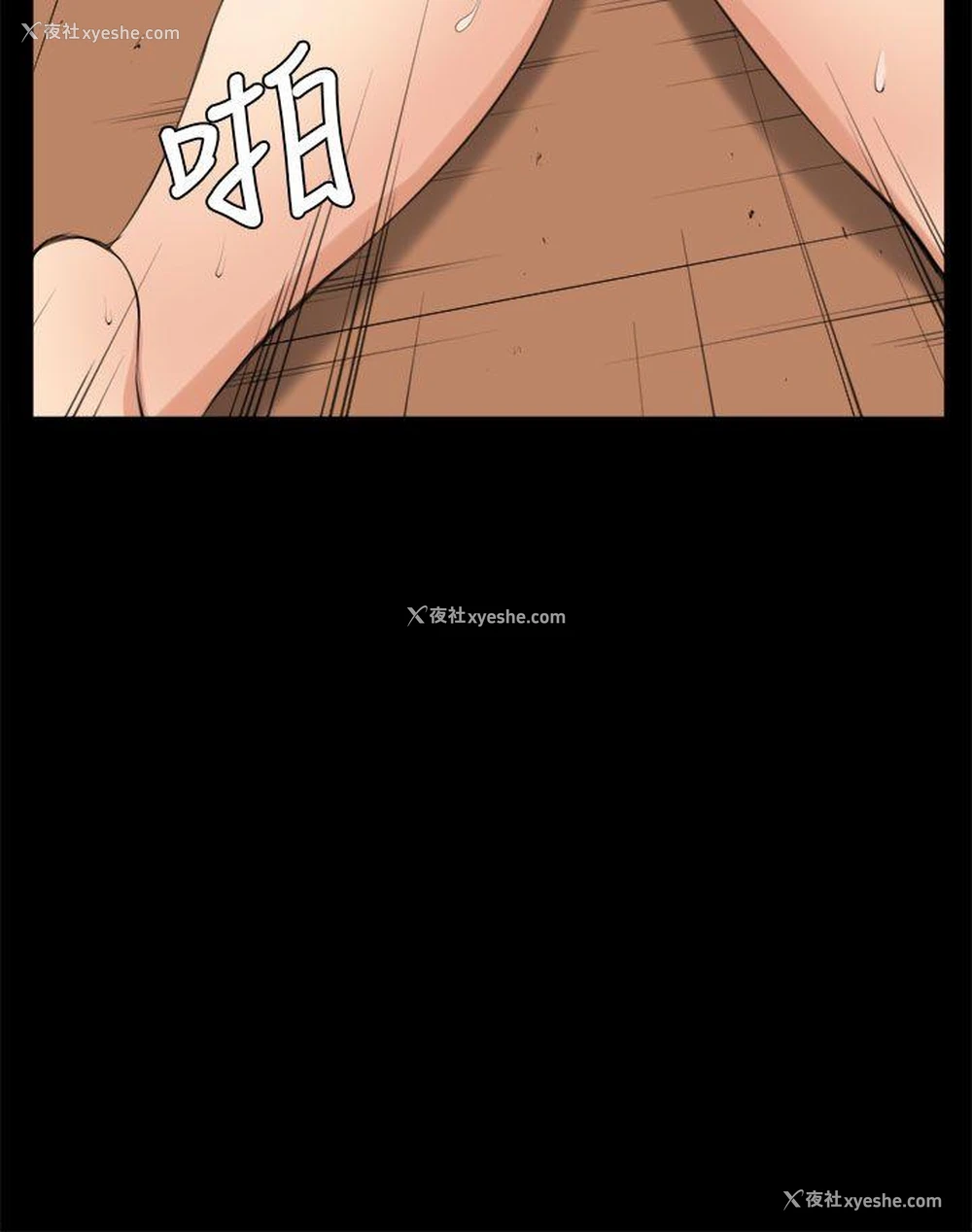 8P - 斯德哥尔摩症候群