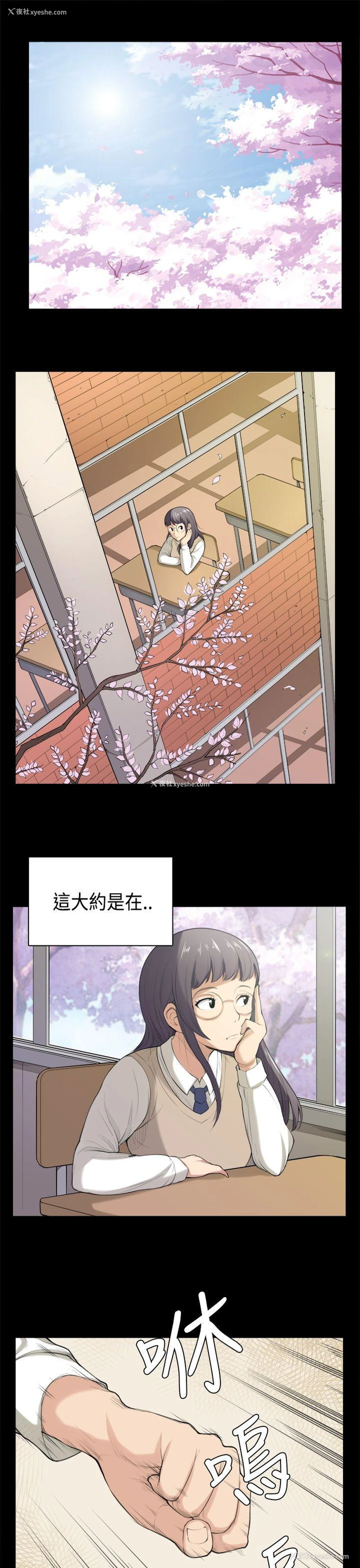 1P - 斯德哥尔摩症候群