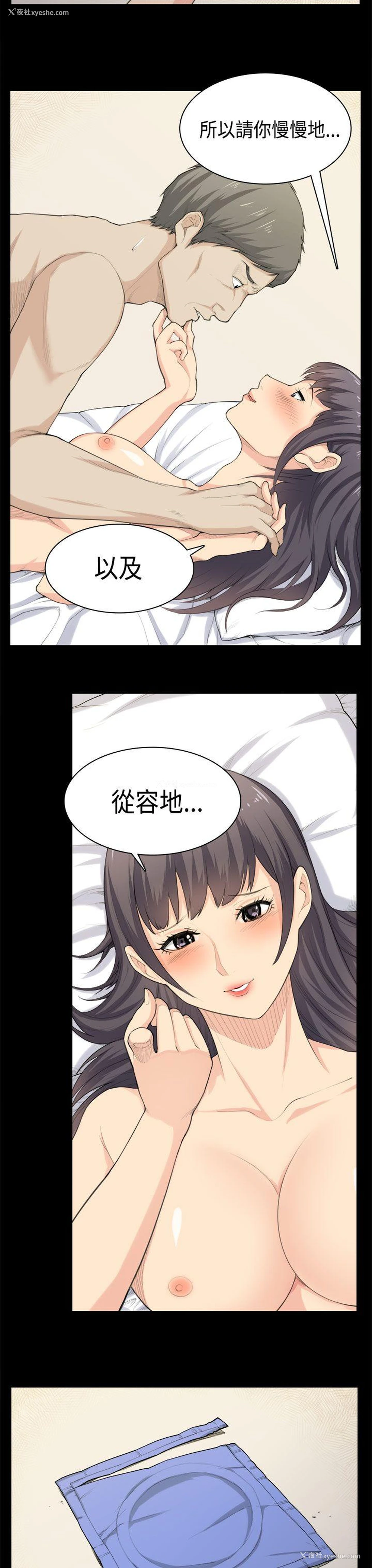 7P - 斯德哥尔摩症候群