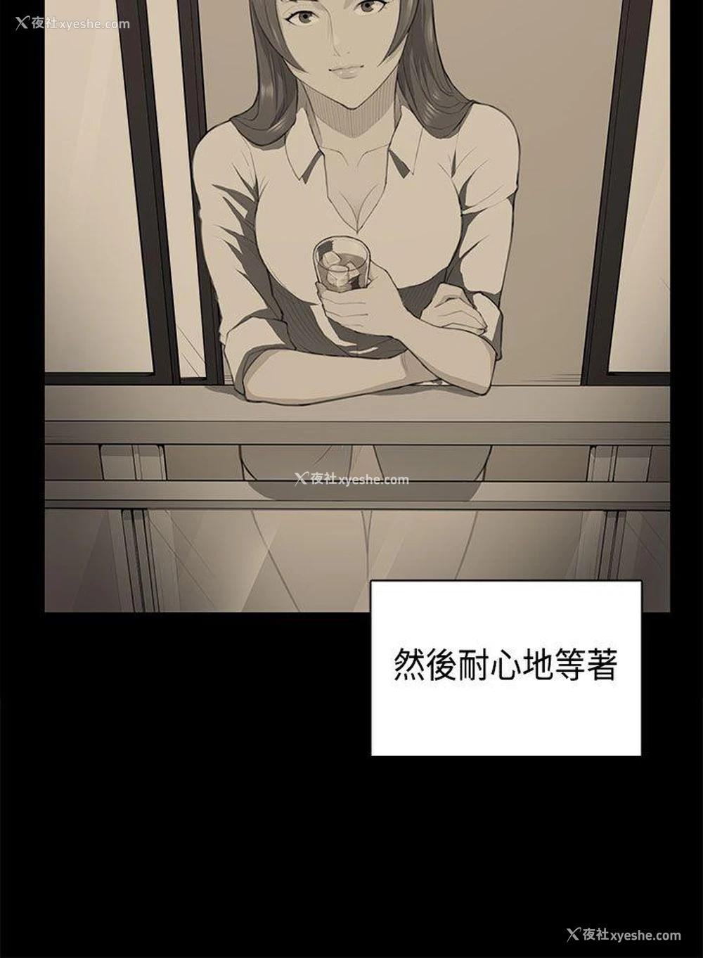 18P - 斯德哥尔摩症候群