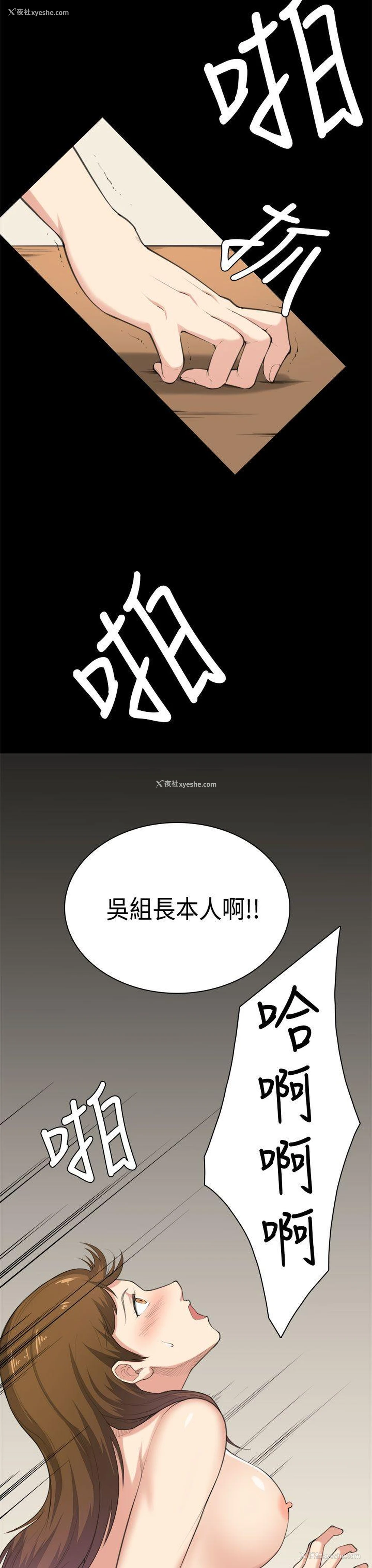 11P - 斯德哥尔摩症候群