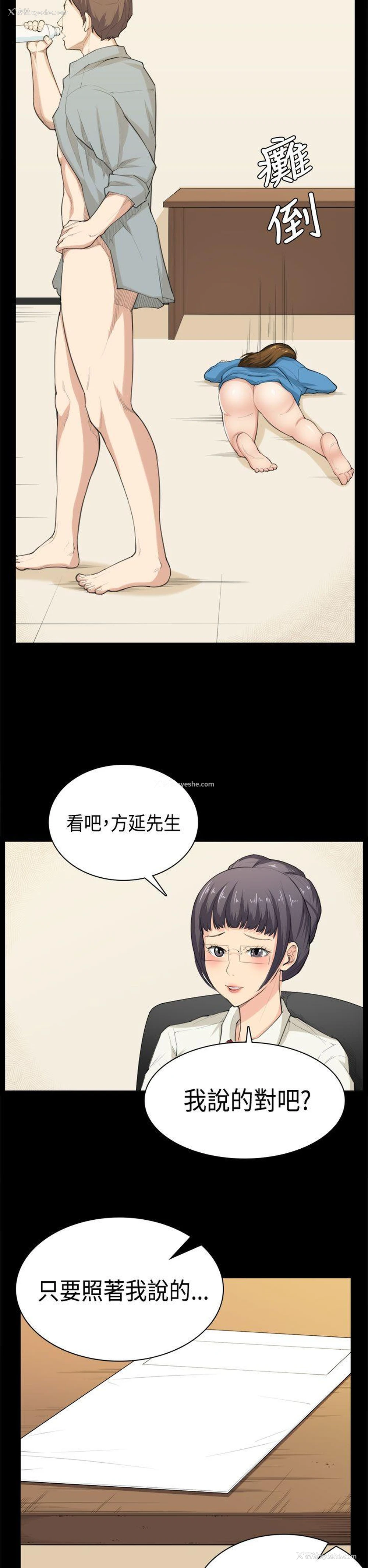 15P - 斯德哥尔摩症候群