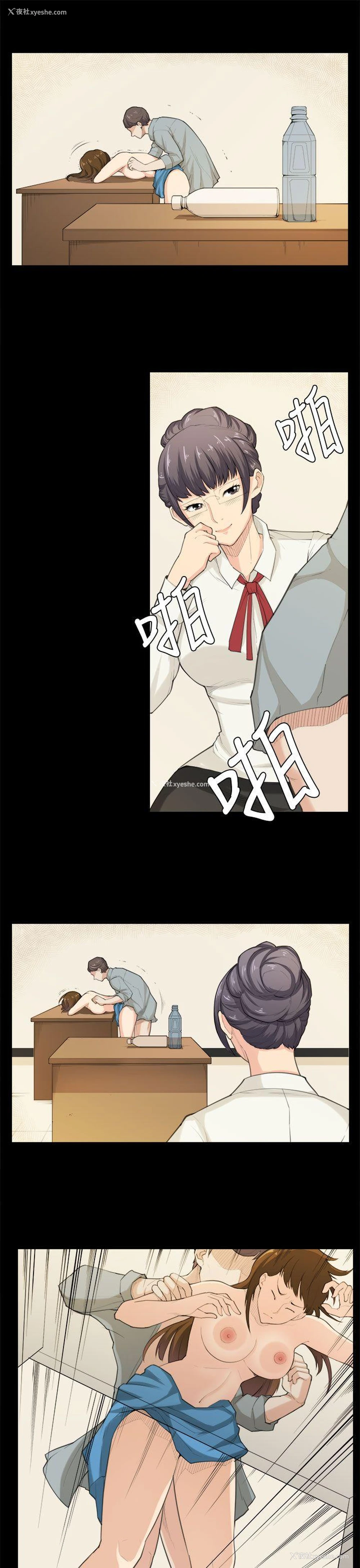 1P - 斯德哥尔摩症候群