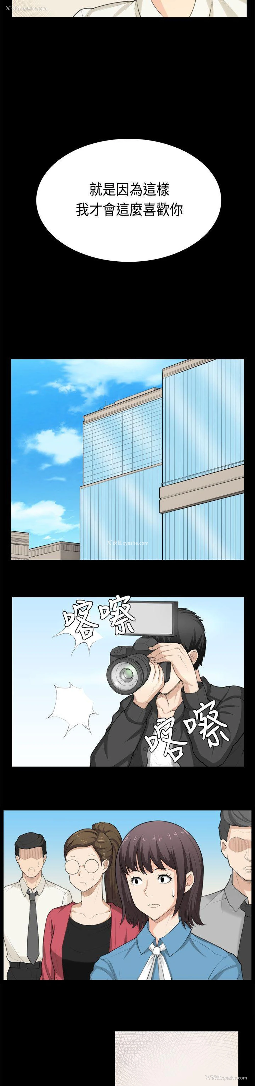 20P - 斯德哥尔摩症候群