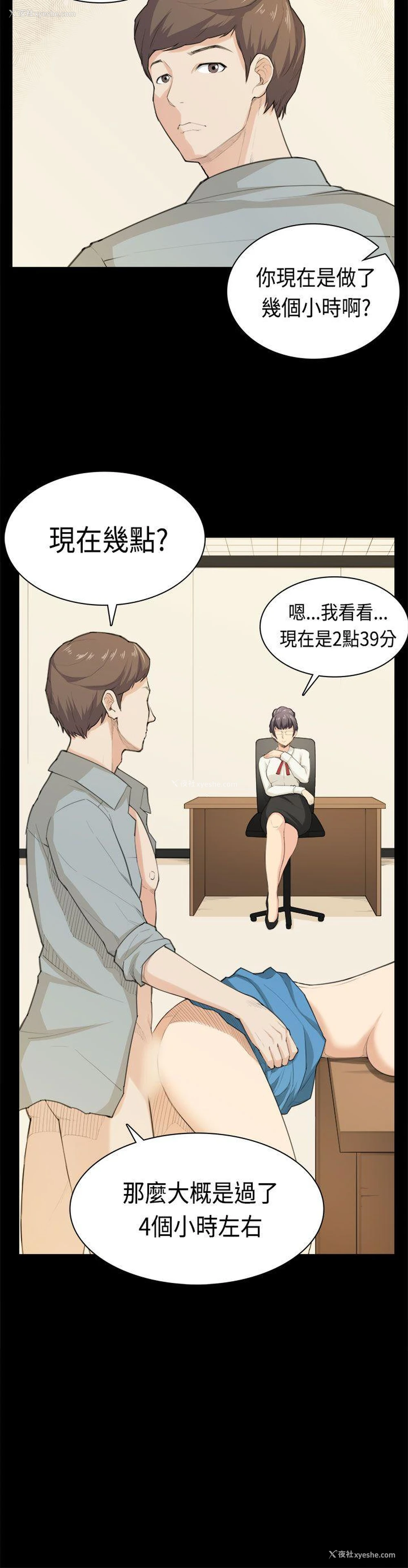 4P - 斯德哥尔摩症候群