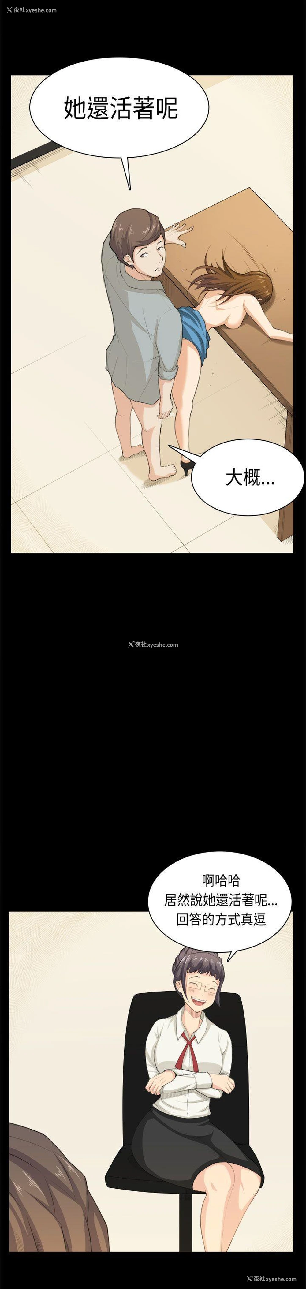 7P - 斯德哥尔摩症候群