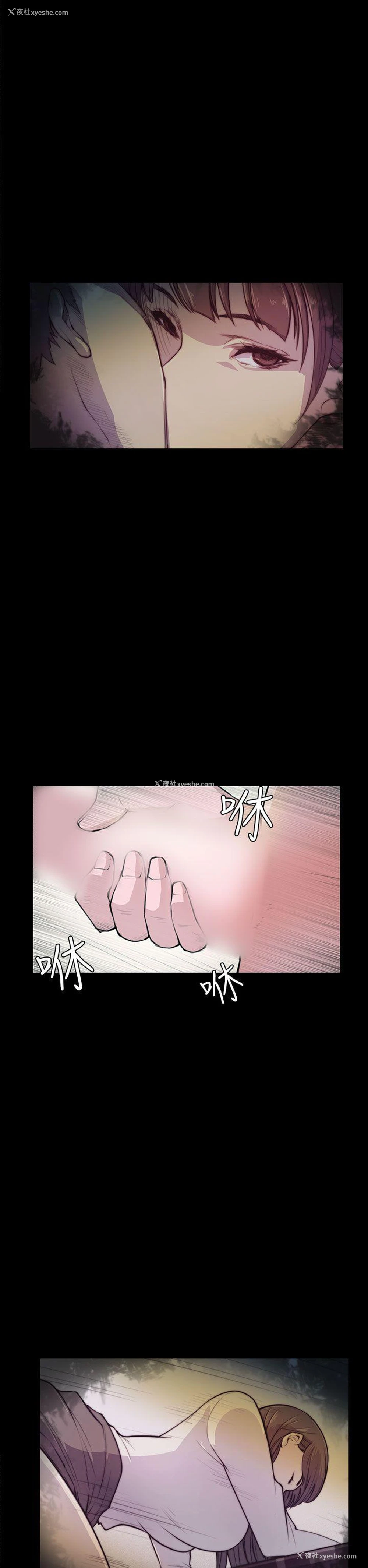 21P - 斯德哥尔摩症候群