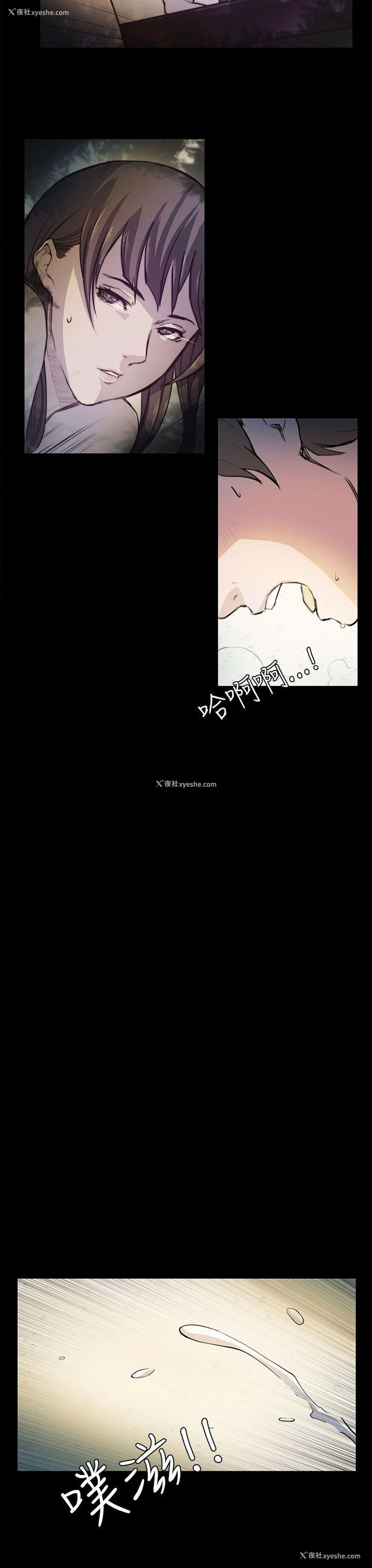 22P - 斯德哥尔摩症候群