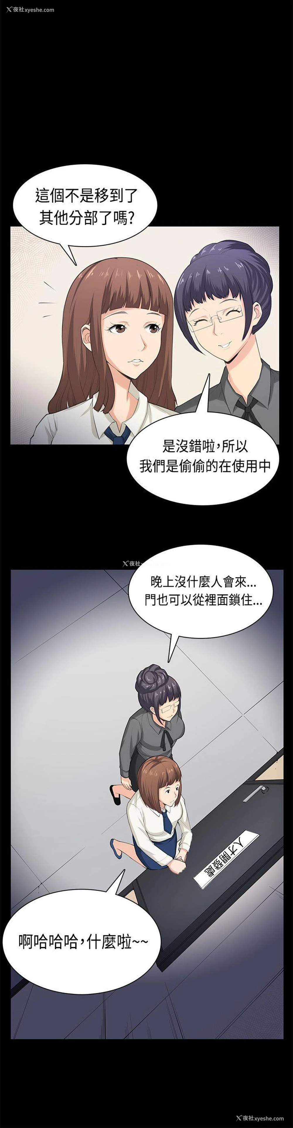 17P - 斯德哥尔摩症候群