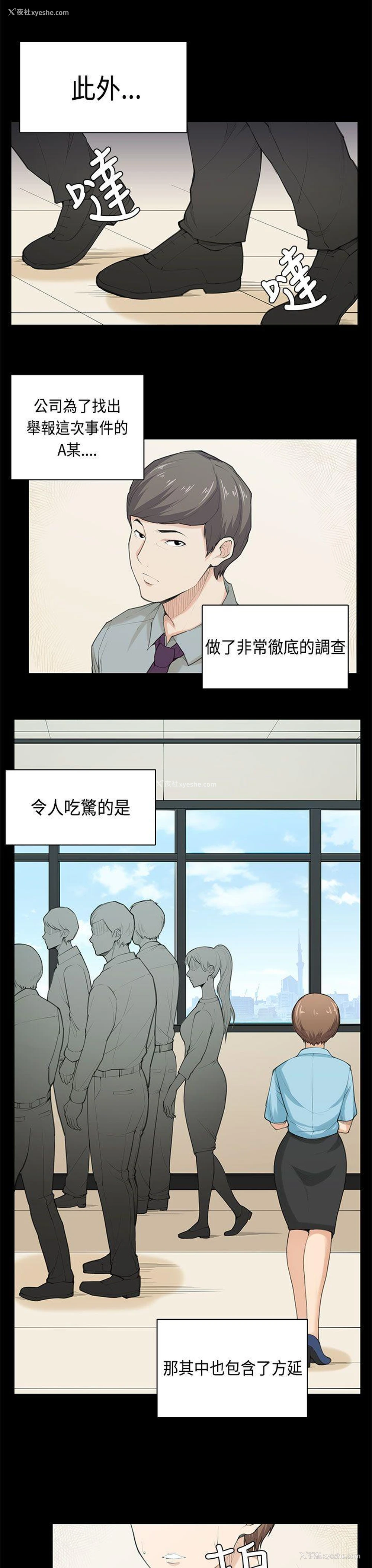 7P - 斯德哥尔摩症候群