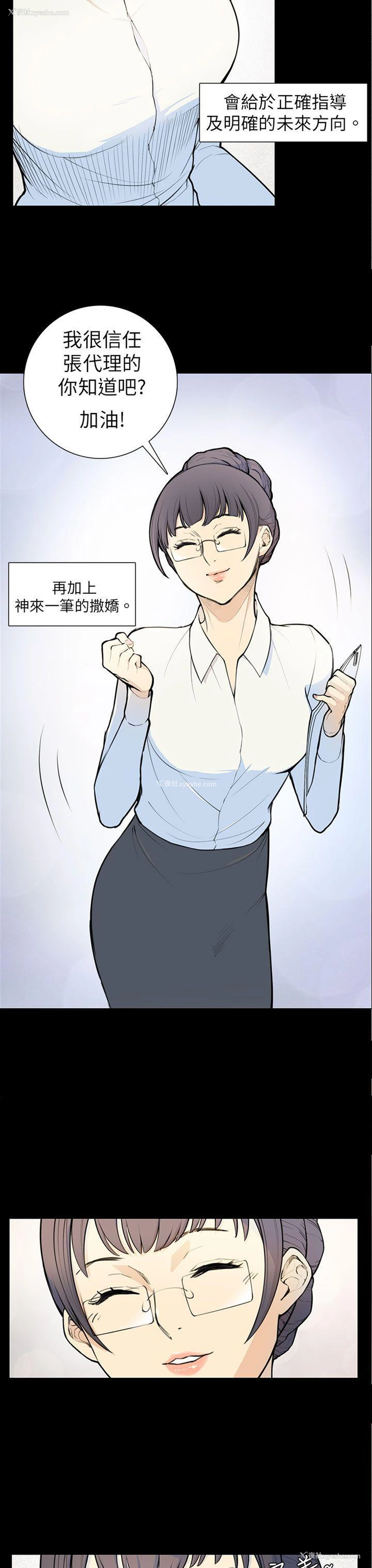 9P - 斯德哥尔摩症候群