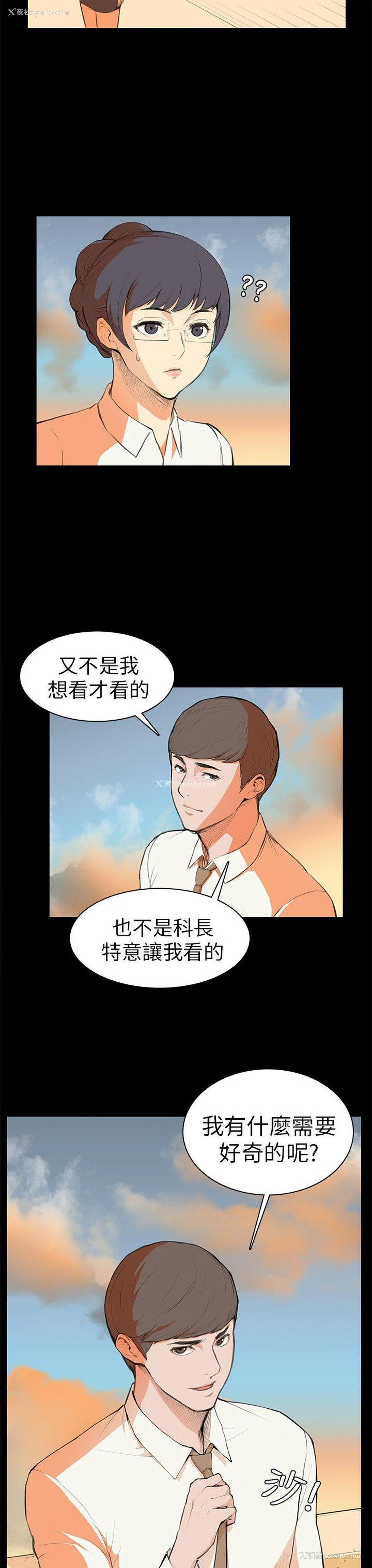 12P - 斯德哥尔摩症候群
