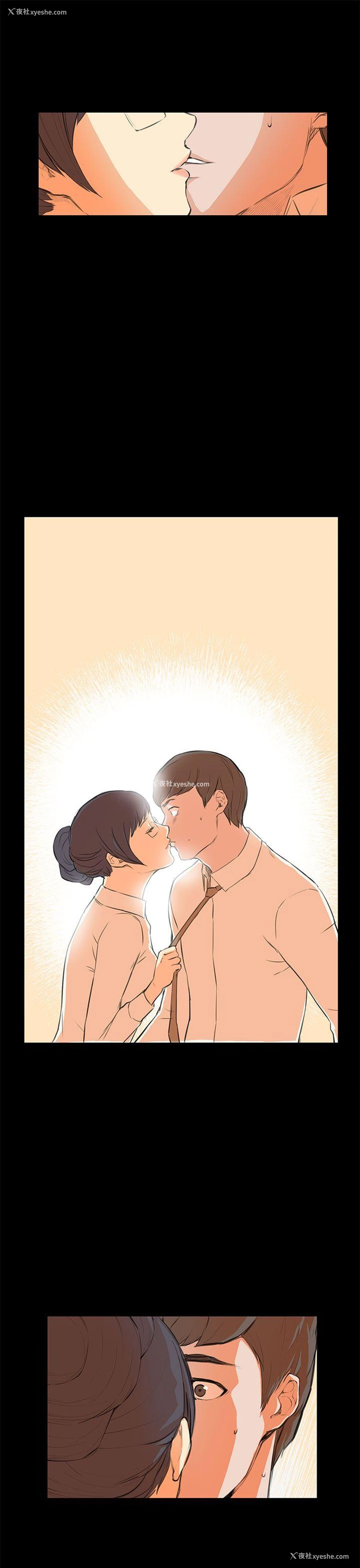 19P - 斯德哥尔摩症候群