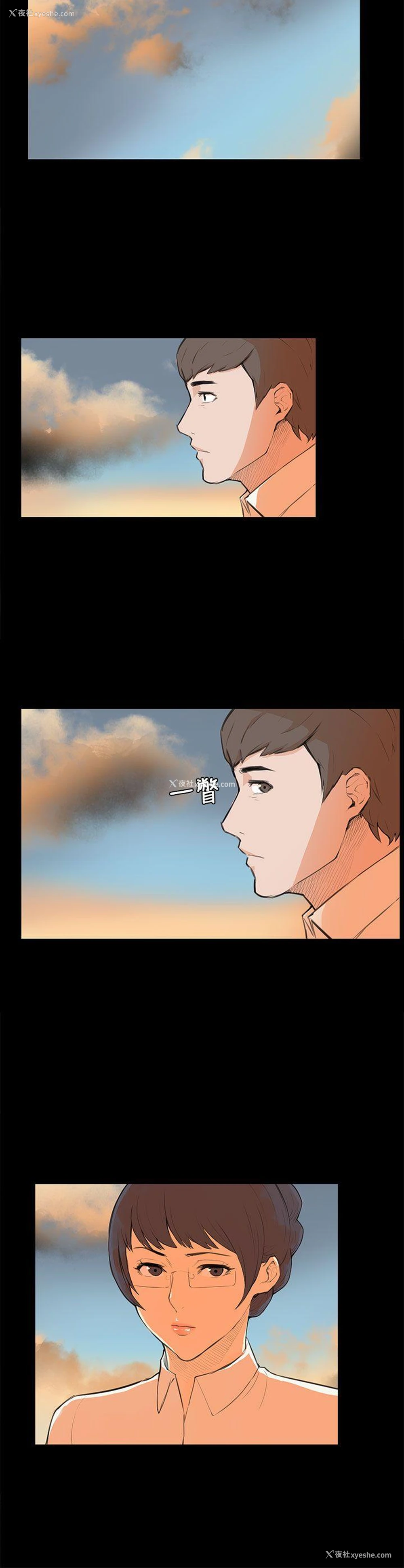 4P - 斯德哥尔摩症候群