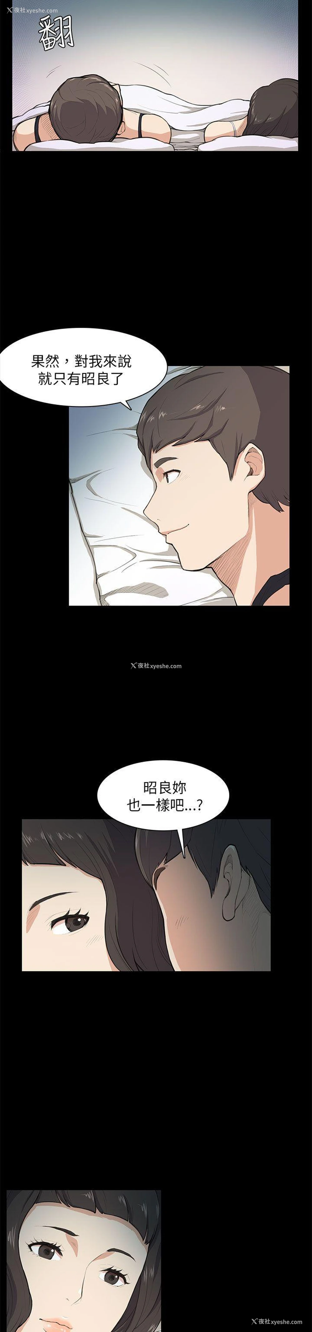 7P - 斯德哥尔摩症候群