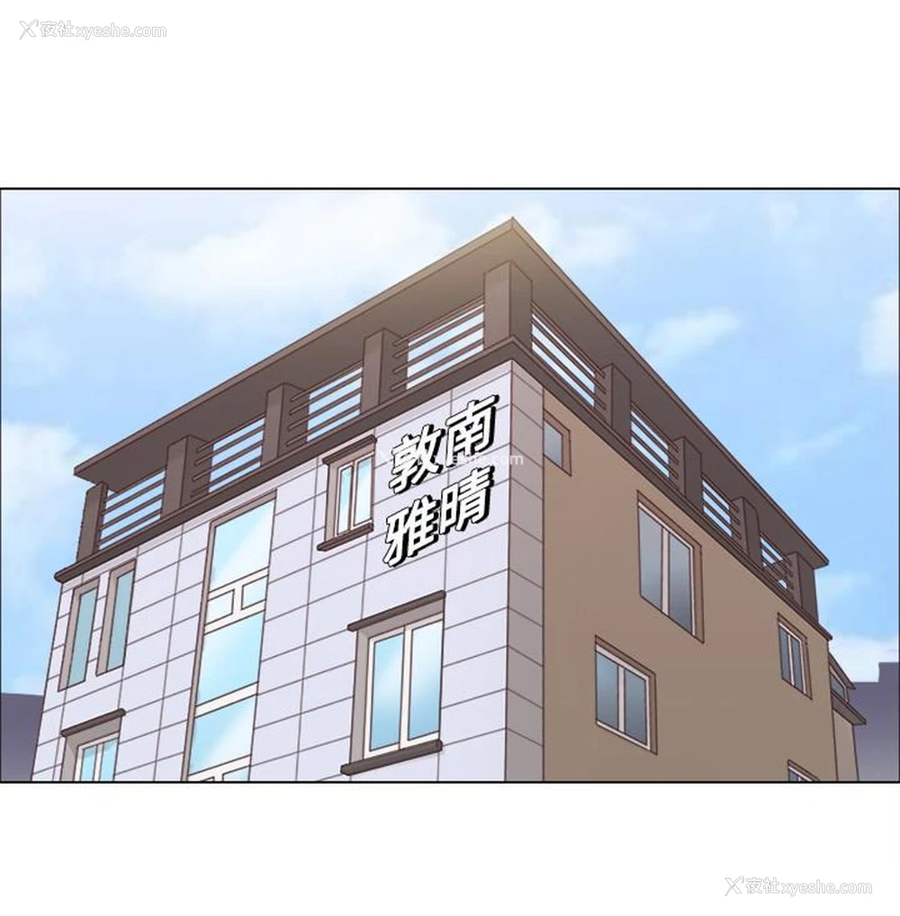 10P - 单身女公寓