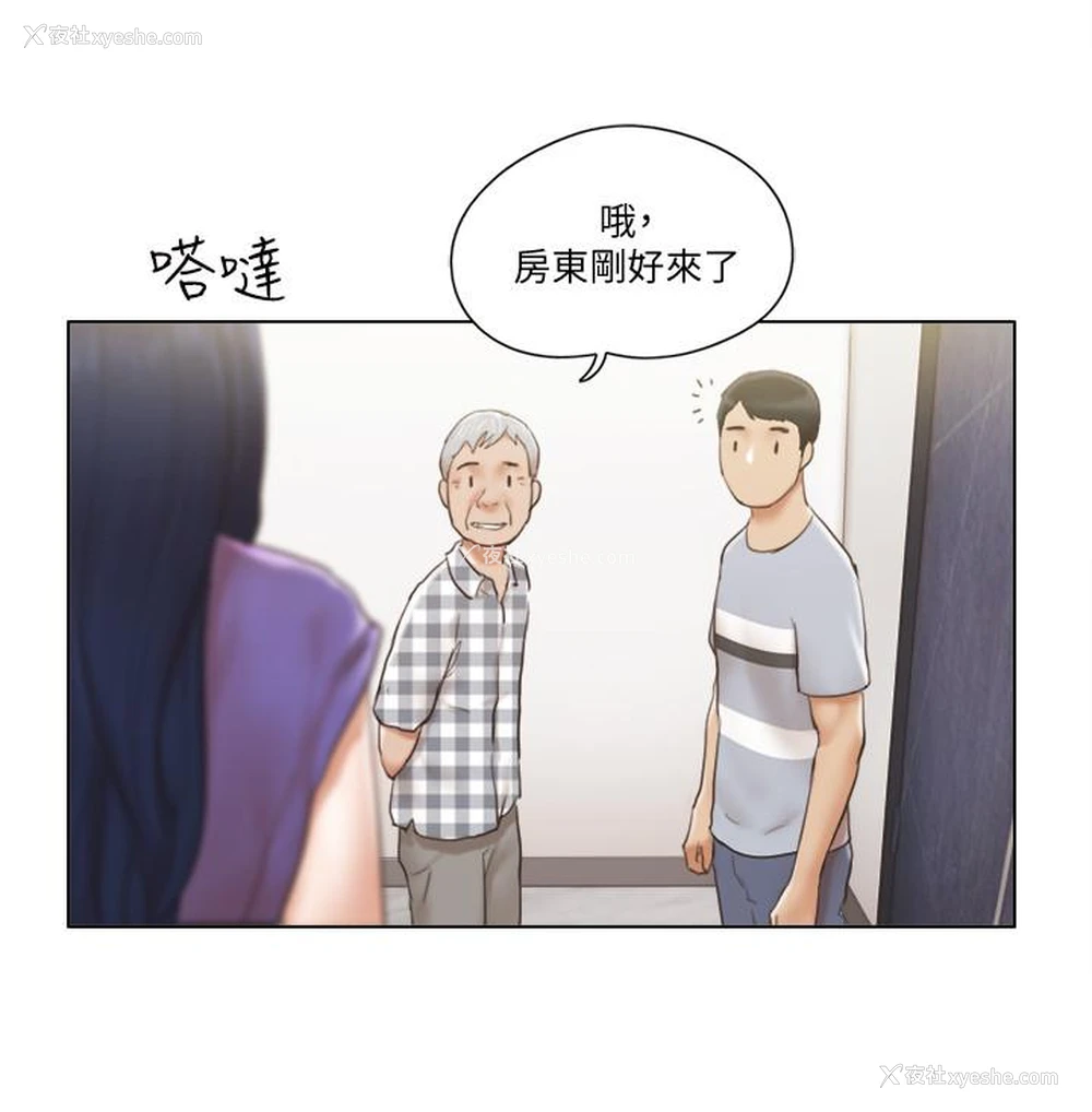12P - 单身女公寓