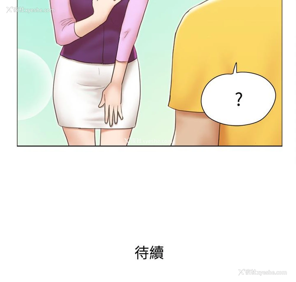 24P - 单身女公寓