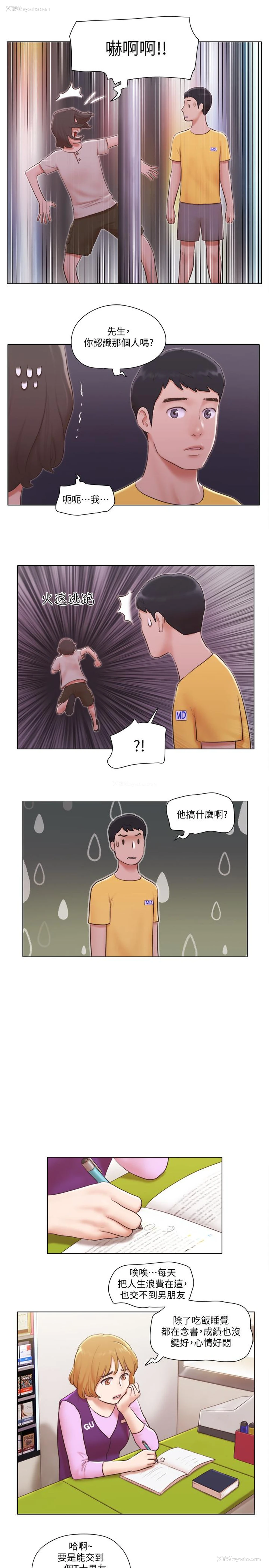 27P - 单身女公寓