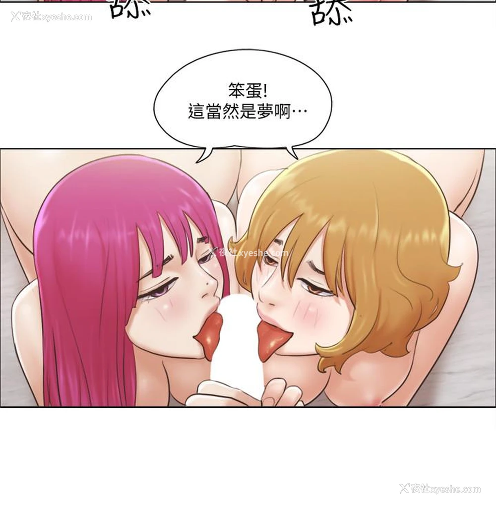 31P - 单身女公寓