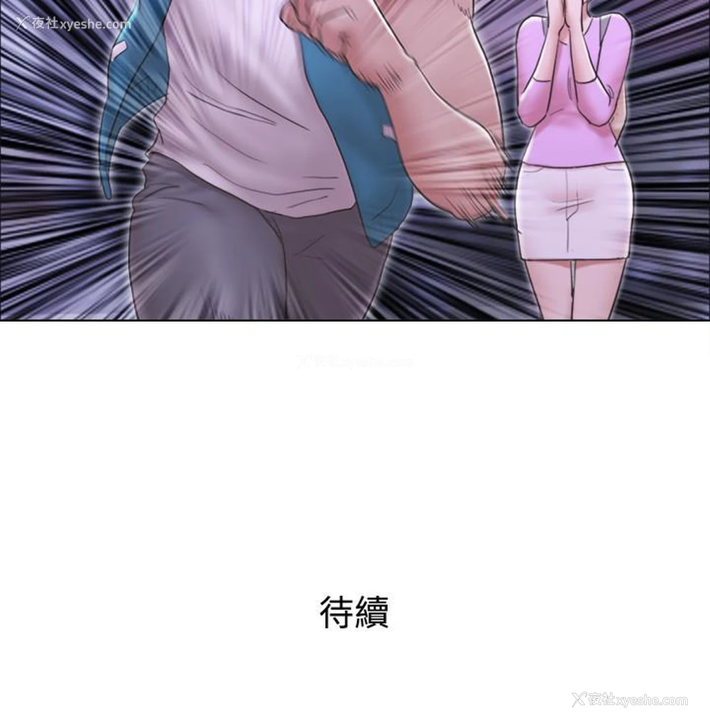 36P - 单身女公寓