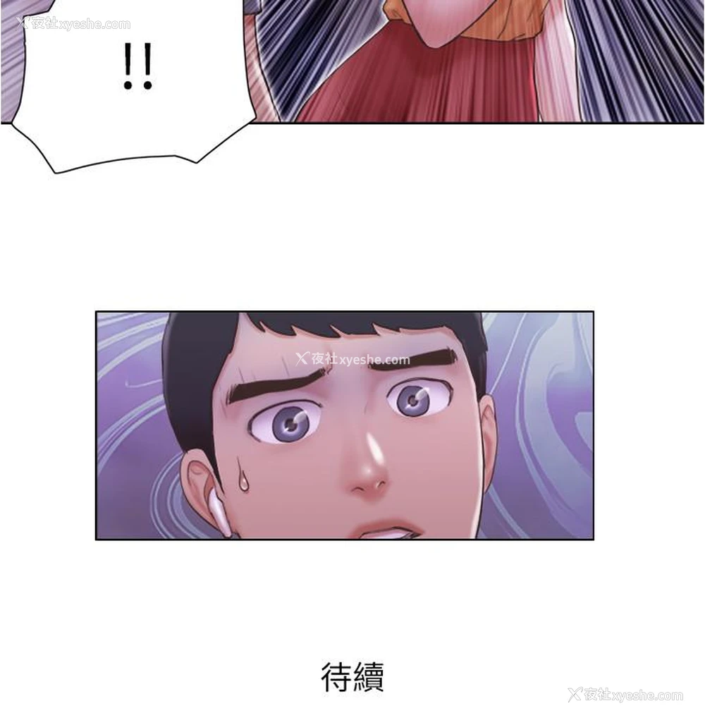 39P - 单身女公寓