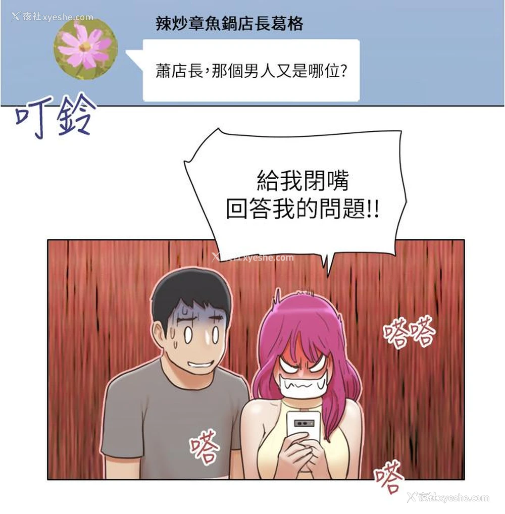 44P - 单身女公寓