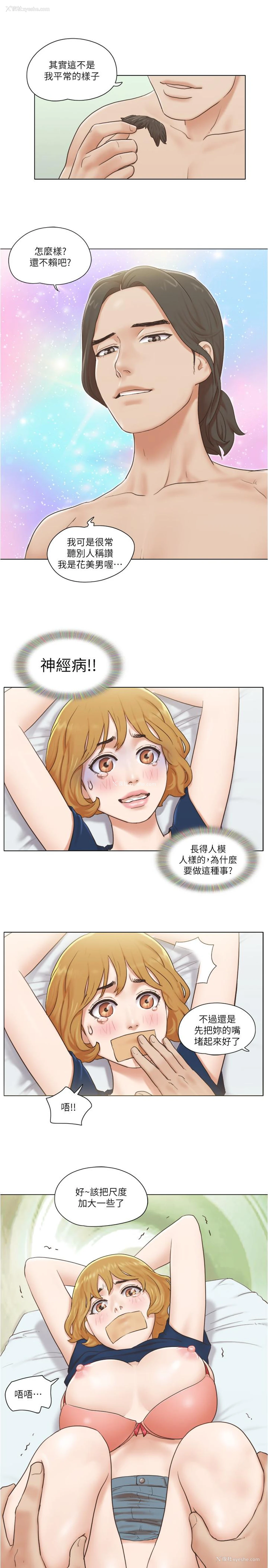 47P - 单身女公寓