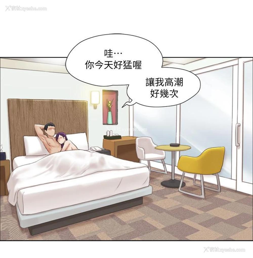 6P - 单身女公寓