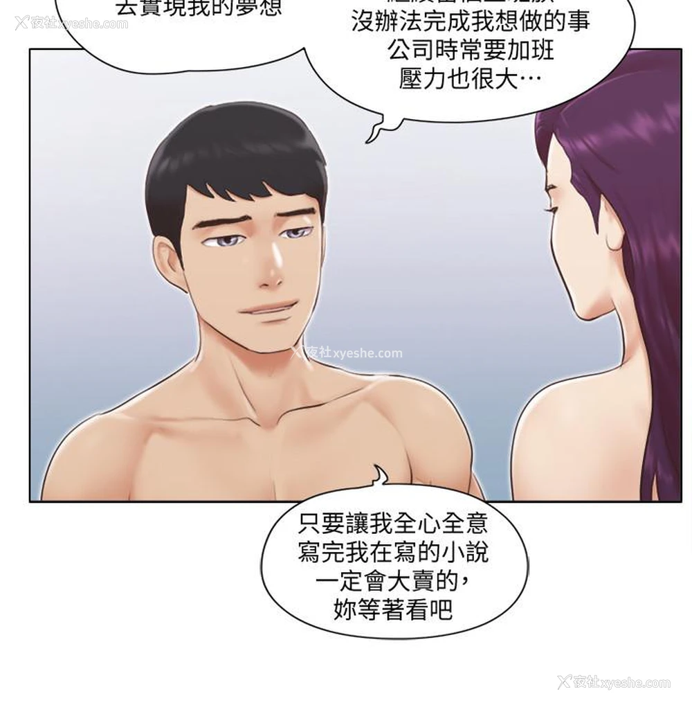 8P - 单身女公寓