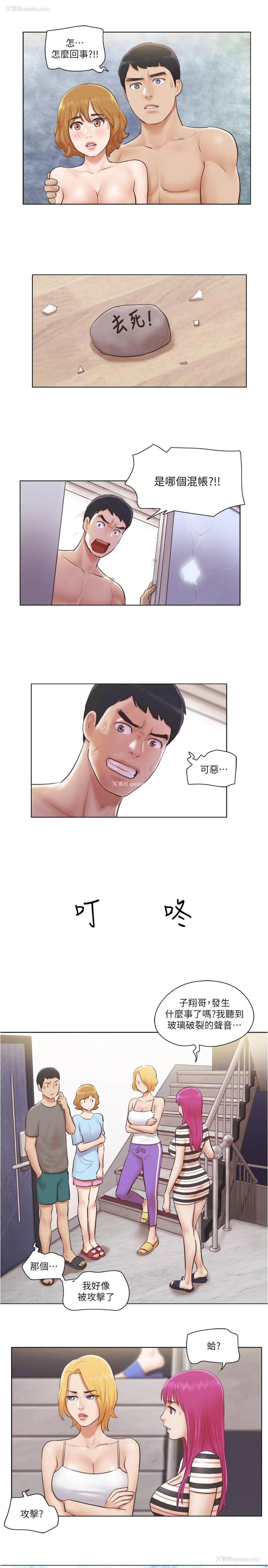 13P - 单身女公寓