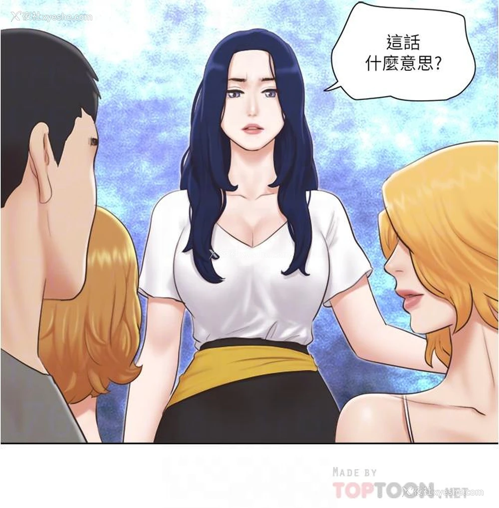 14P - 单身女公寓
