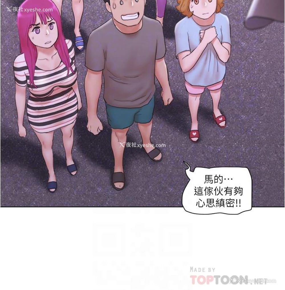 18P - 单身女公寓