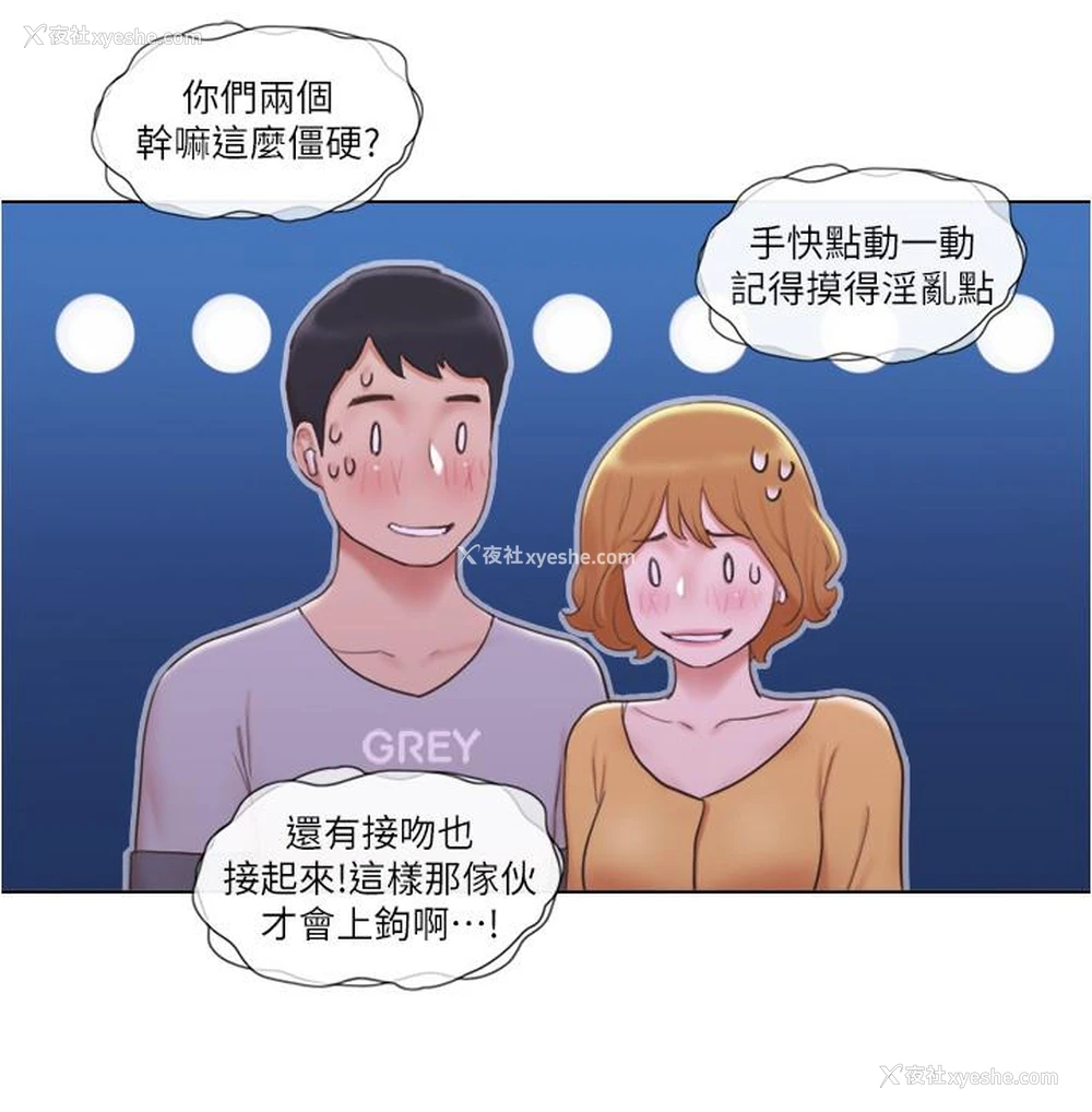 21P - 单身女公寓