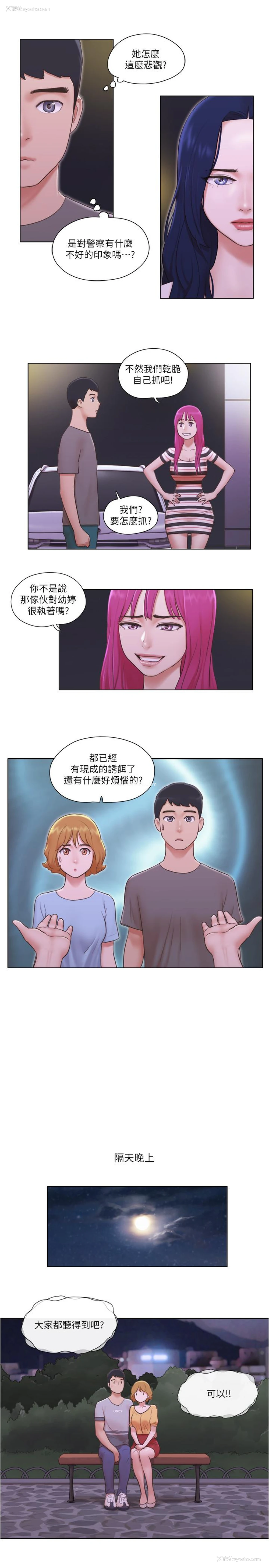 22P - 单身女公寓