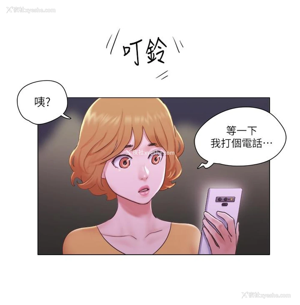 24P - 单身女公寓