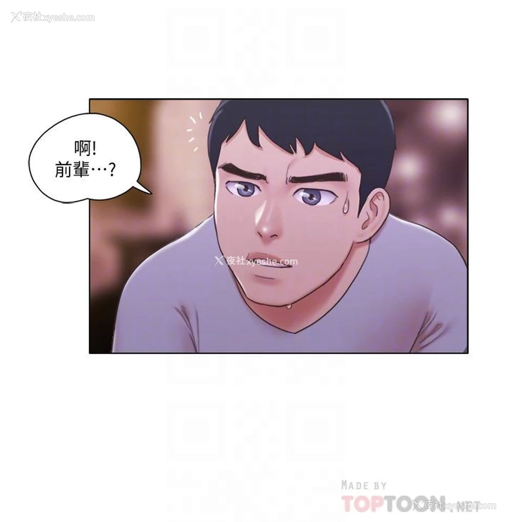 10P - 单身女公寓