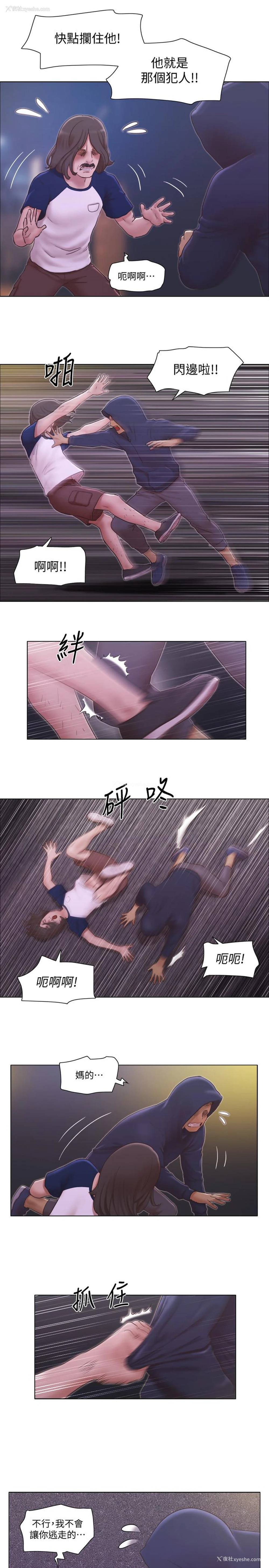 11P - 单身女公寓