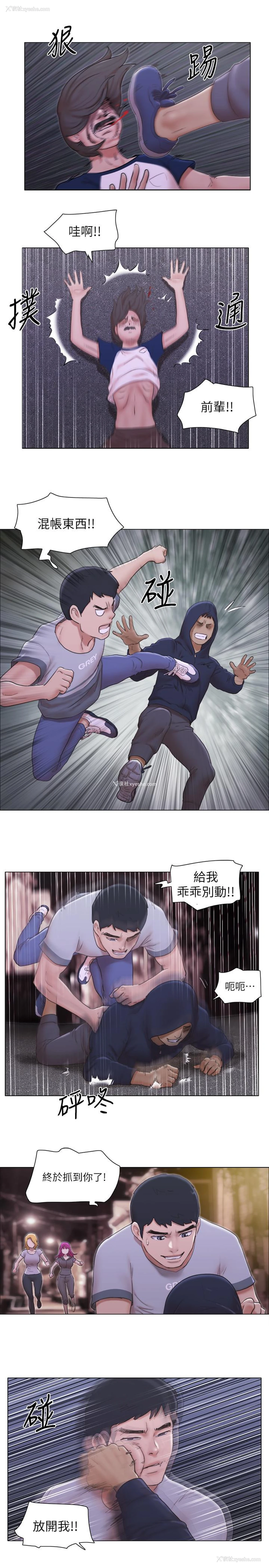 13P - 单身女公寓