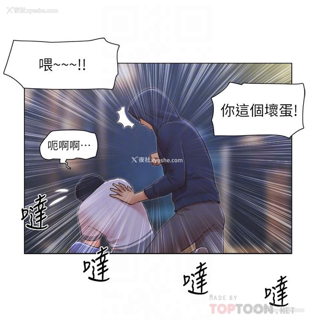 14P - 单身女公寓