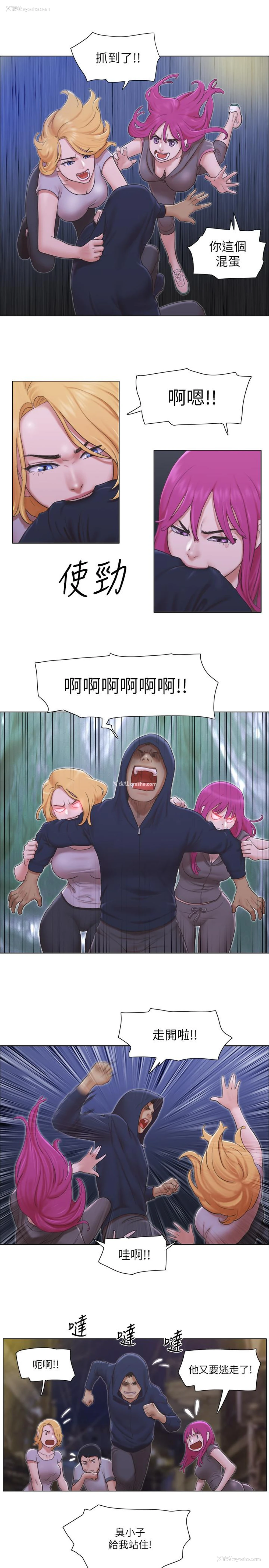 15P - 单身女公寓