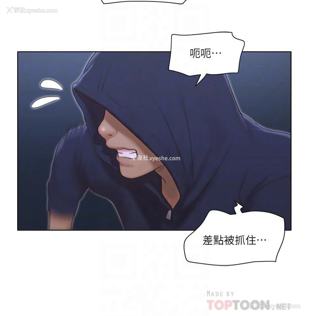 16P - 单身女公寓