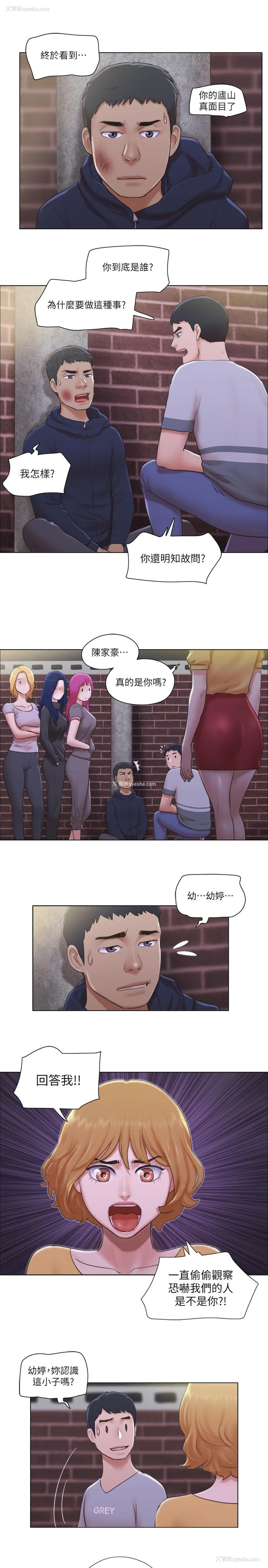 19P - 单身女公寓