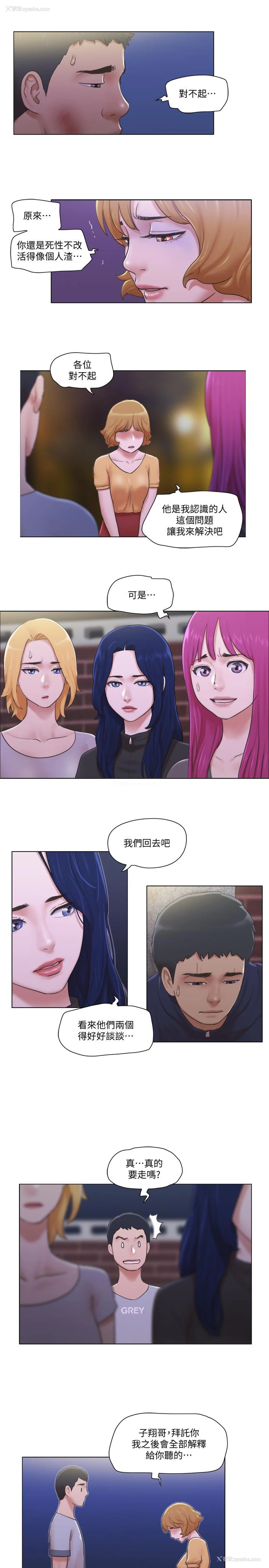 21P - 单身女公寓