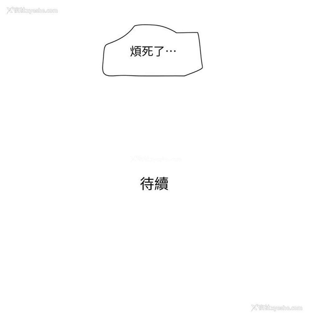 28P - 单身女公寓