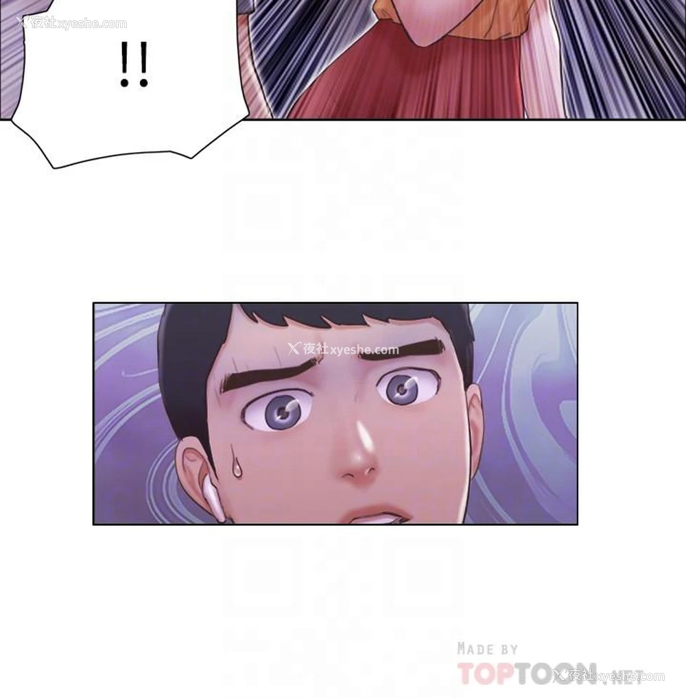 4P - 单身女公寓