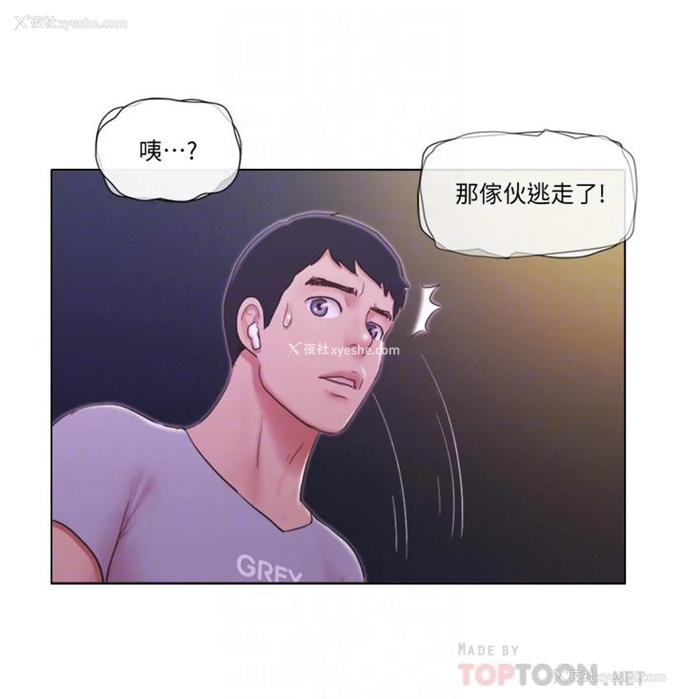 6P - 单身女公寓
