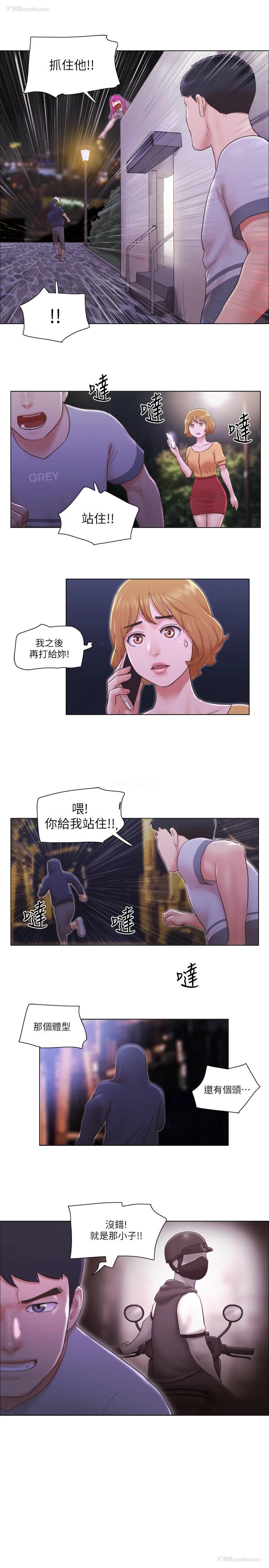 7P - 单身女公寓